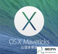 OSX系统10.9.3_13D65[MAS]正式版原版镜像