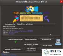 KMS Activator  Ultimate Office2019激活工具