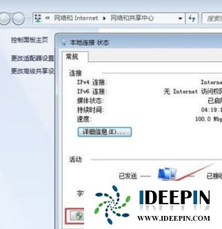 win7系统使用无线连接遇到“DHCP未启用”报错的解决方法