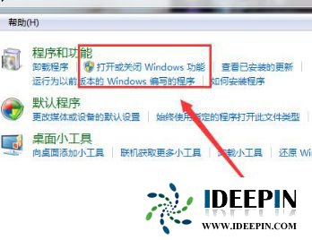 windows7索引服务在哪_如何启用win7索引服务