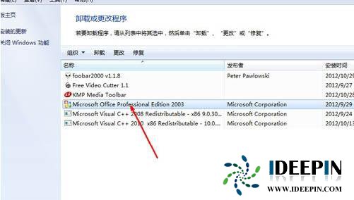 win7excel打不开怎么办_解决win7excel打不开的方法