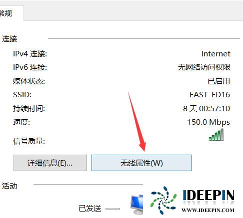 w10如何设置自动获取ip地址_w10设置自动获取ip地址的方法