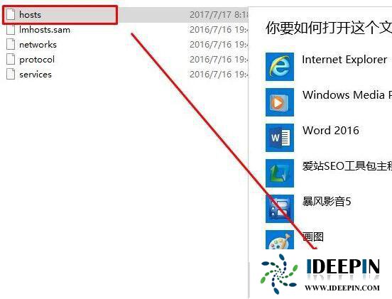 Windows10下ie浏览器发生脚本错误的解决方法