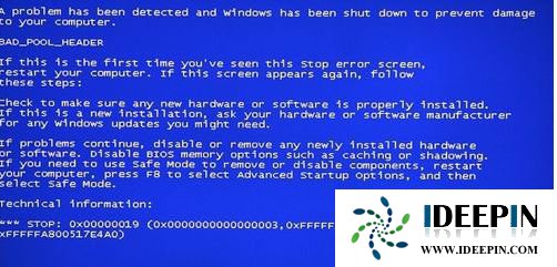 win7系统电脑蓝屏提示错误代码0x00000019如何解决