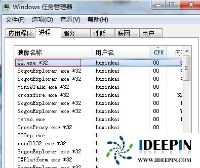 Win764位系统登录QQ失败提示错误0x0006000d的问题