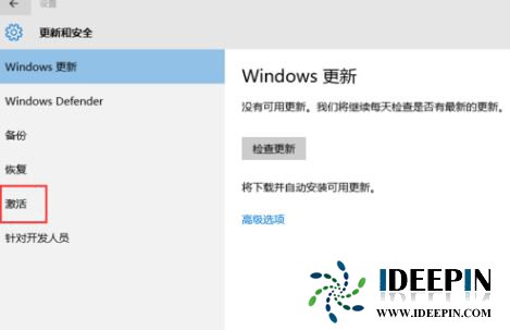 最齐全的windows10产品密钥大全|<a href='http://www.ideepin.com/win10/' target='_blank'><u>win10专业版</u></a>密钥分享