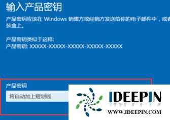 最齐全的windows10产品密钥大全|<a href='http://www.ideepin.com/win10/' target='_blank'><u>win10专业版</u></a>密钥分享