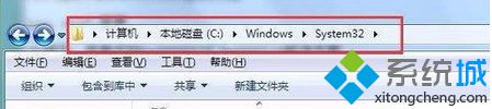 C:\Windows\System32目录