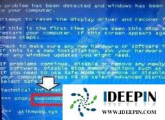 深度win7旗舰版电脑蓝屏错误代码0x0000116的问题
