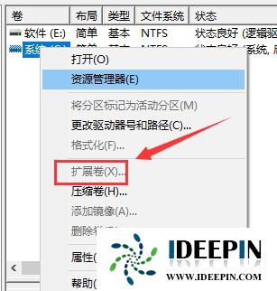 windows10怎么把分区合并？老司机教你合并<a href='http://www.ideepin.com/win10/' target='_blank'><u>win10系统</u></a>分区