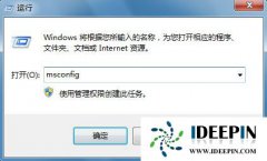 windows7旗舰版64位联网出现0x80070002错误的问题