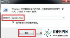 windows7中文版系统桌面ie图标无法删除