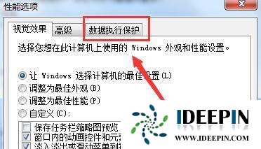 windows7软件打不开怎么办_win7开机后打不开应用的解决方法