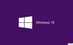 windows10正式版系统备份的操作方法