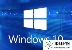 windows10正式版内存超频出现电脑蓝屏的解决方法