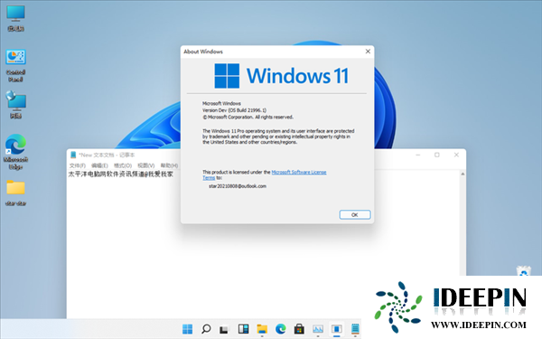 下一代Windows系统！Windows 11抢先体验