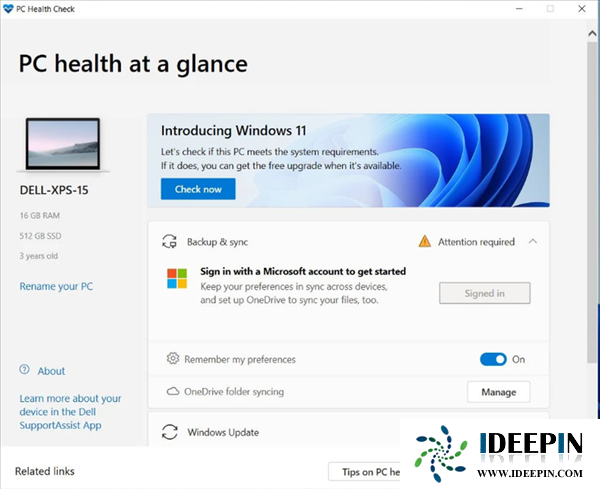 想要尝鲜Windows 11预览版？教你升级