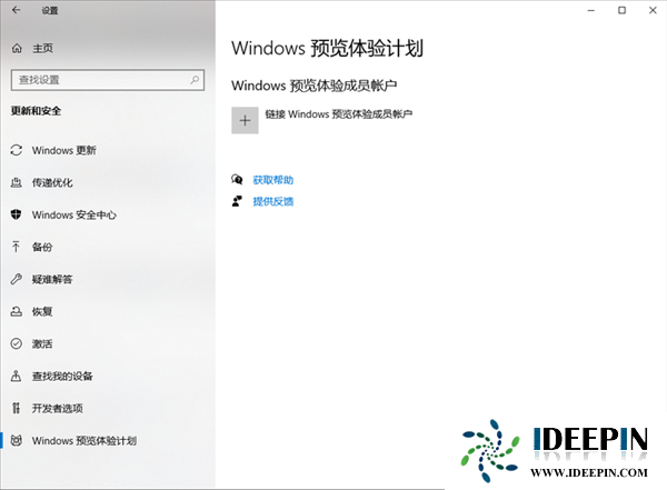 想要尝鲜Windows 11预览版？教你升级