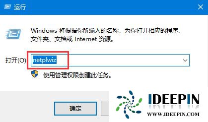 windows10开机密码删除的方法是什么_w10清除开机密码的方法