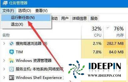 Windows11桌面没有图标处理方法