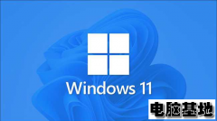 Windows 11 24H2 msdn官方原版系统下载