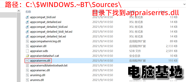 如何绕过Win11 TPM2.0检测?Win11安装跳过tpm 2.0检测的方法