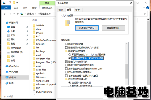 如何绕过Win11 TPM2.0检测?Win11安装跳过tpm 2.0检测的方法