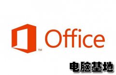 2024年office2010/2013激活码密钥序列号一览