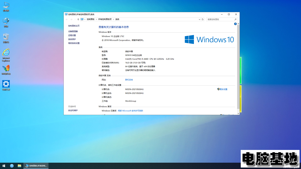 <a href='http://www.diannaojidi.com/windows10/' target='_blank'><u>win10系统</u></a>