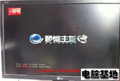 七彩虹主板电脑一键U盘启动的设置方法