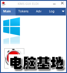 KMSpico(KMS激活工具)最新版