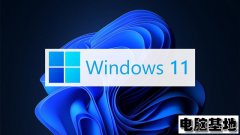 Windows11升级更新后桌面黑屏的问题