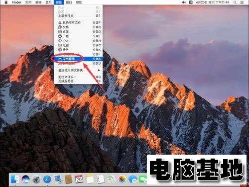 360极速浏览器Mac版