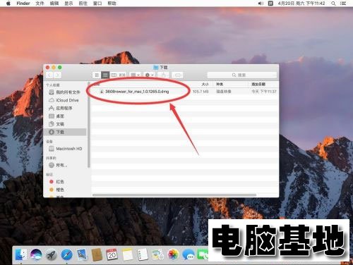 360极速浏览器Mac版