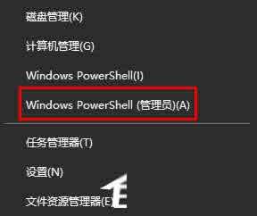 微软商店安装教程