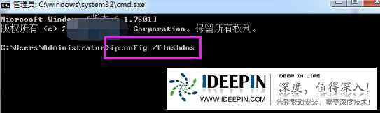 win11运行steam错误提示105怎么办？win11打开steam错误提示105解决方法