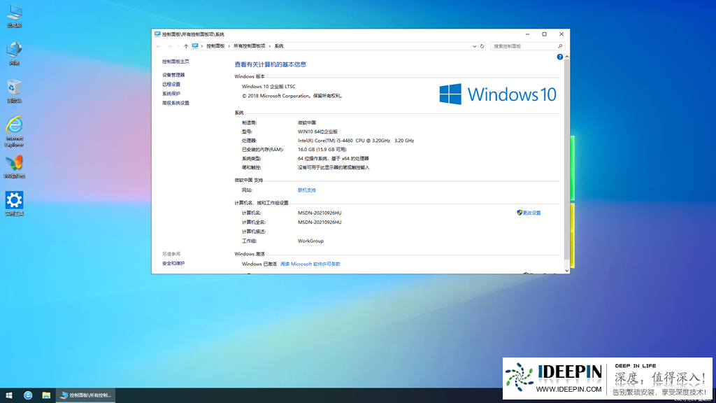 <a href='http://www.ideepin.com/win10xt/' target='_blank'><u>win10系统</u></a>