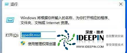 win11软件打开闪退怎么解决?win11软件运行闪退解决方法