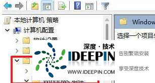 win11软件打开闪退怎么解决?win11软件运行闪退解决方法