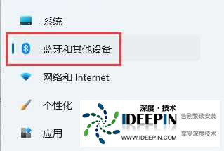 Win11鼠标灵敏度怎么调节?Win11鼠标灵敏度调节教程