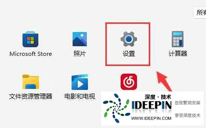 Win11鼠标灵敏度怎么调节?Win11鼠标灵敏度调节教程