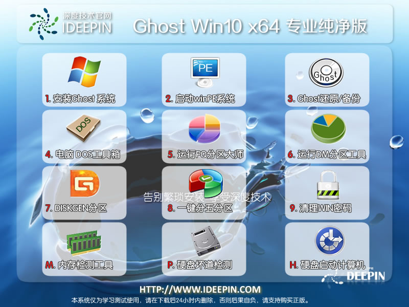 <a href='http://www.ideepin.com/win10xt/' target='_blank'><u>win10纯净版</u></a>