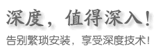 深度技术官网-Windows11/win7旗舰版/GhostXP纯净版系统下载