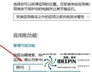 Win10图片无法打开怎么办?Win10打开图