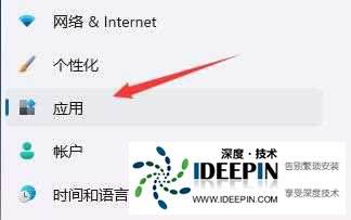 win11怎么关闭开机自启动软件?win11软件开机自启关闭教程