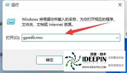 win11切屏功能无法使用怎么办?win11不能切屏解决教程