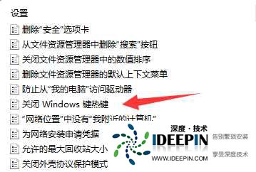 win11切屏功能无法使用怎么办?win11不能切屏解决教程