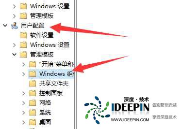 win11切屏功能无法使用怎么办?win11不能切屏解决教程