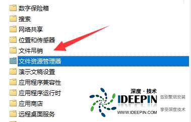 win11切屏功能无法使用怎么办?win11不能切屏解决教程