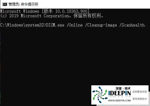 Win10更新错误提示0x8007371b怎么办